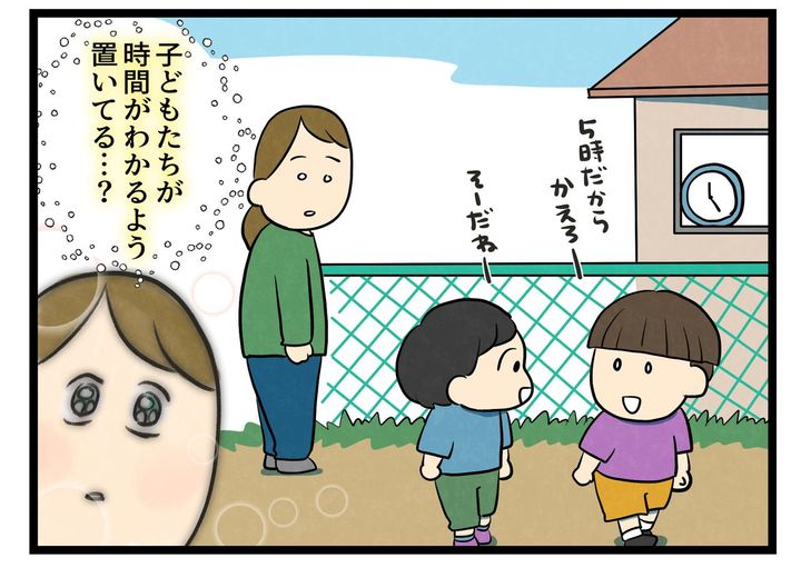 画像4: 時計の置き方