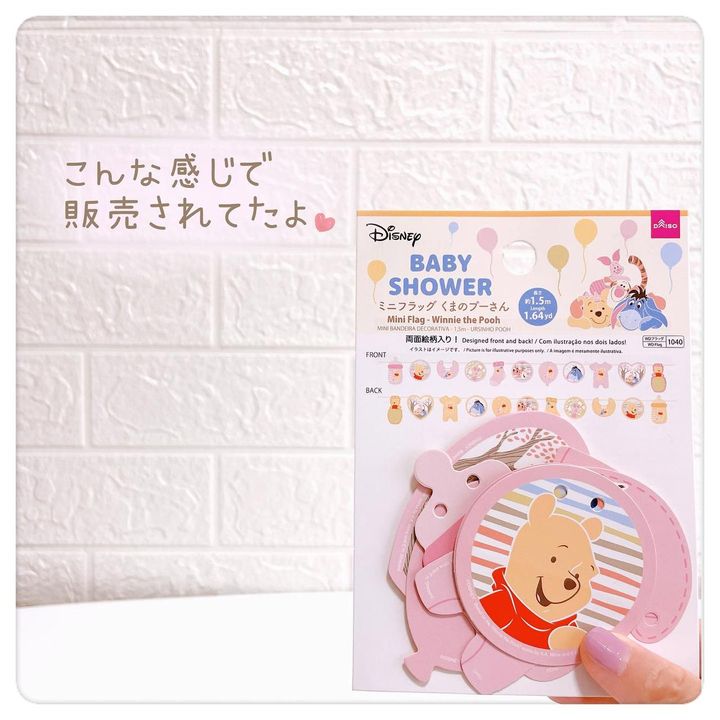 画像2: 出典：Instagram