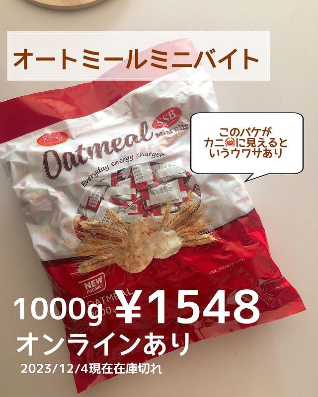 画像3: 出典：Instagram