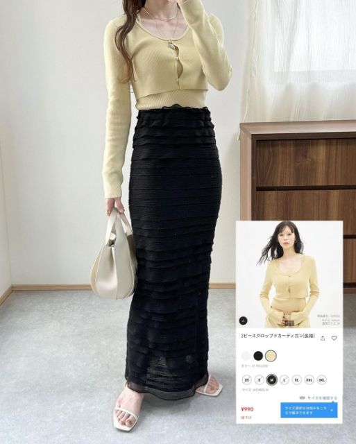 イエローの2ピースクロップドカーディガンを着用したコーデ