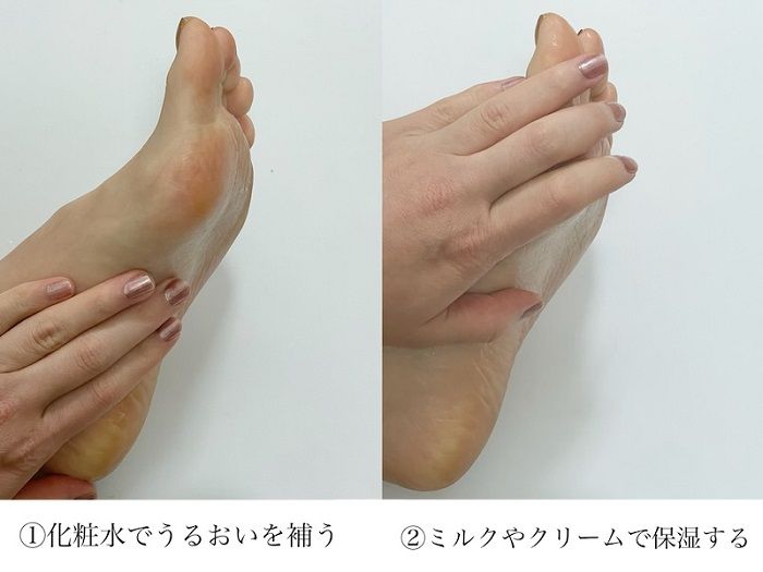 足裏の保湿
