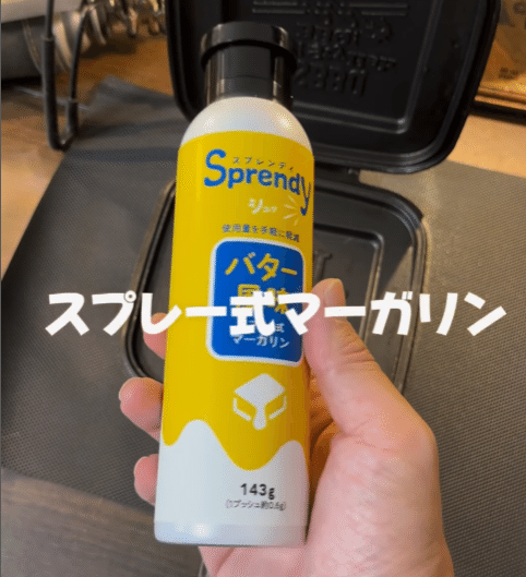 発想が目から鱗すぎる！キャンプ飯が超楽になる新発想のスプレーが便利すぎた！