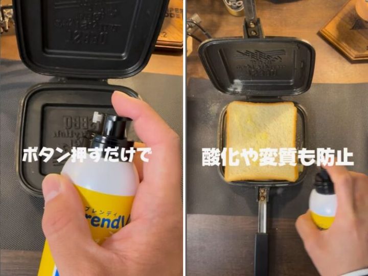 発想が目から鱗すぎる！キャンプ飯が超楽になる新発想のスプレーが便利すぎた！