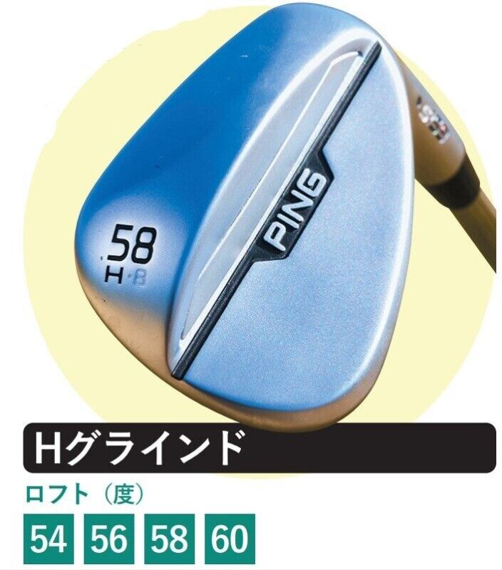 ウェッジに必要な”6つのやさしさ”って何？石井良介が「s159ウエッジ」を解説！