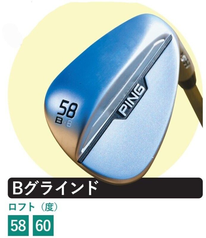 ウェッジに必要な”6つのやさしさ”って何？石井良介が「s159ウエッジ」を解説！