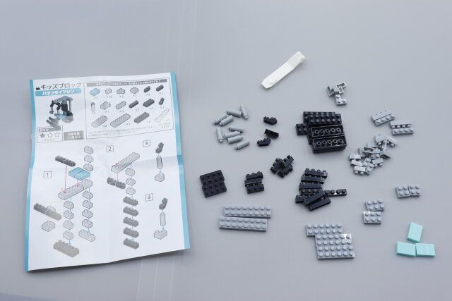 セリアのキッズブロック トレーニングマシン バタフライマシンのセット内容