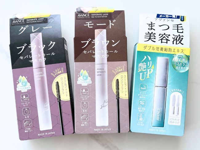 「AVANCÉ(アヴァンセ)」