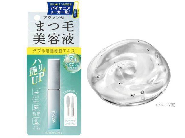 『アヴァンセ まつ毛美容液』_1