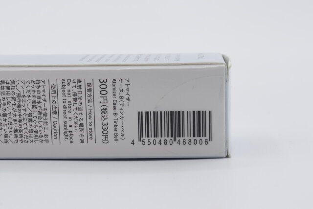 スリーピーのアトマイザー ケース、B（ティンカー・ベル）のJANコード