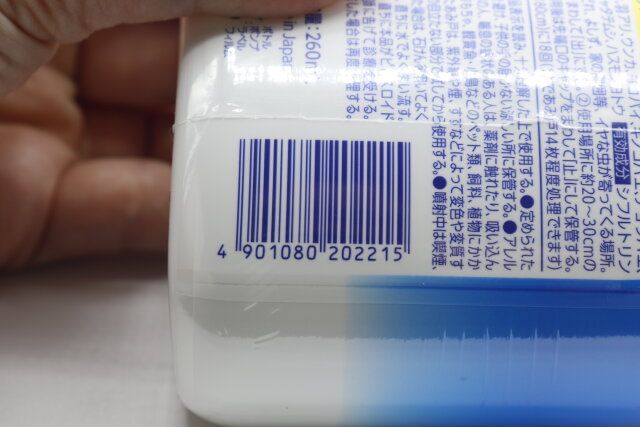 ダイソーの虫こないアース あみ戸にスプレーするだけ駆除＆虫よけのJANコード