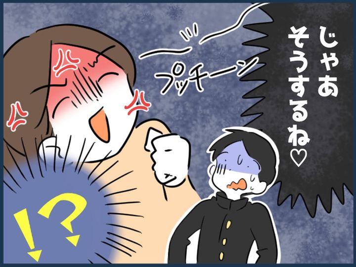 画像: 【怪我をした息子】を心配するも「うるせぇ！ほっとけ！」→ 私「じゃあそうします」家出を決断！そして？