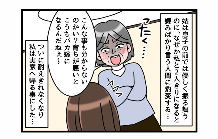 画像1: ftnews.jp