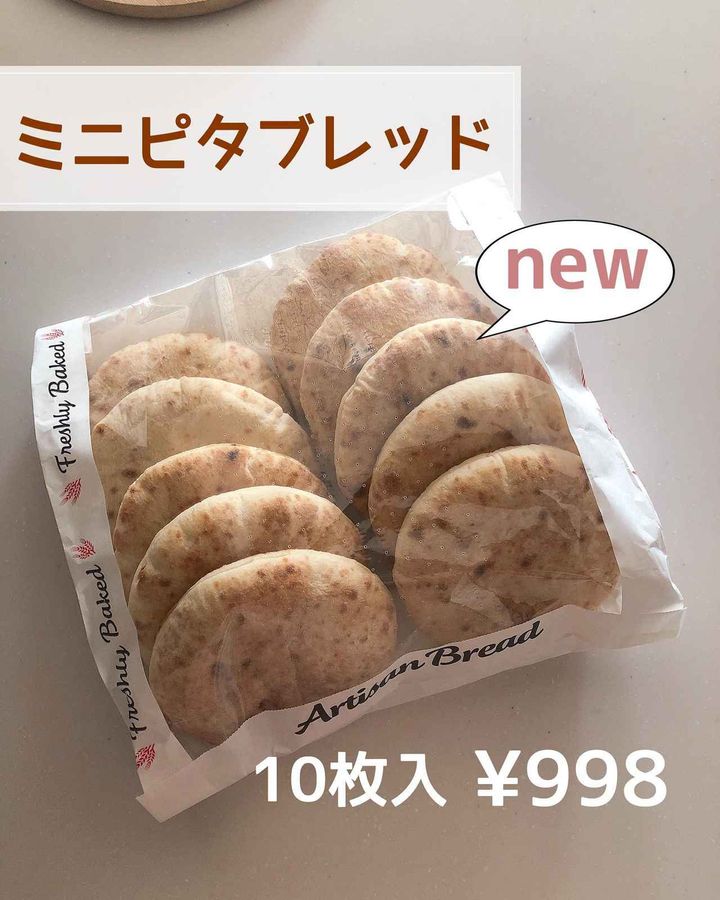 画像4: 出典：Instagram