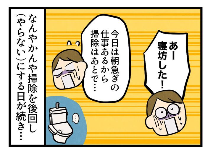 画像2: 習慣化からの
