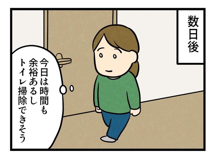 画像3: 習慣化からの