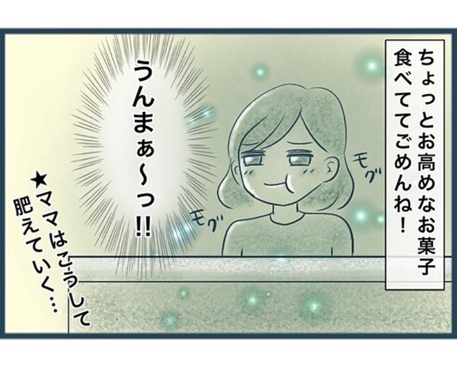 仲良し家族の隠し事