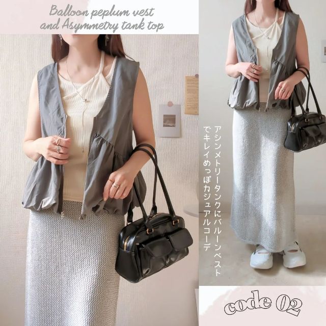 メッシュラメナロースカートを着用したコーデ