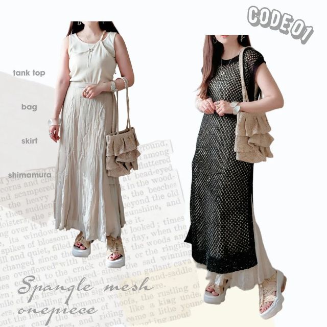 スパンコールメッシュワンピースを着用したコーデ