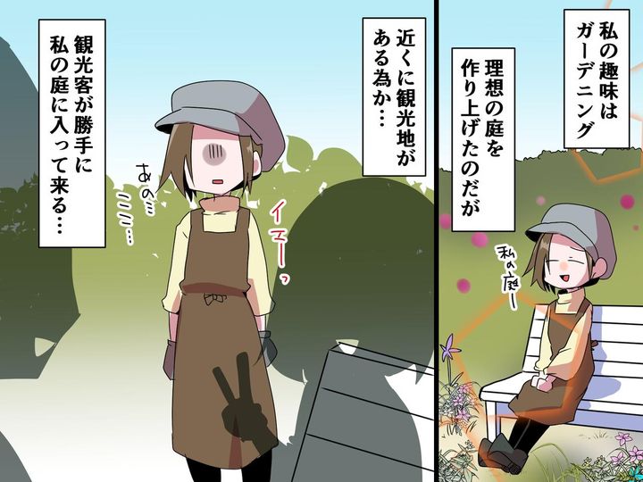 画像: 庭のベンチに「だ、誰！？」【観光地に住む我が家】 → 知らぬ間に『休憩スポット』にされていて！？