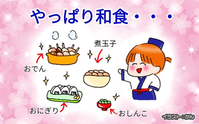 コミュ障のシカゴ駐妻生活[#24]