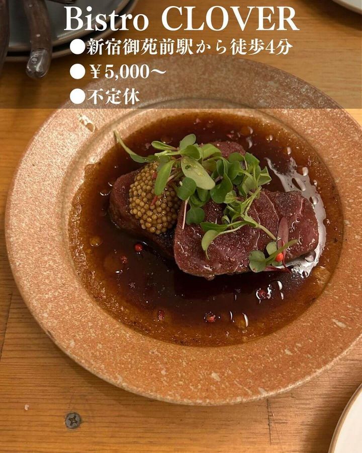 デートディナー‗08