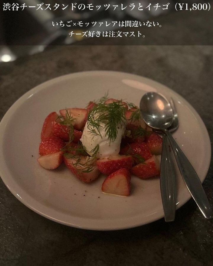 デートディナー‗07