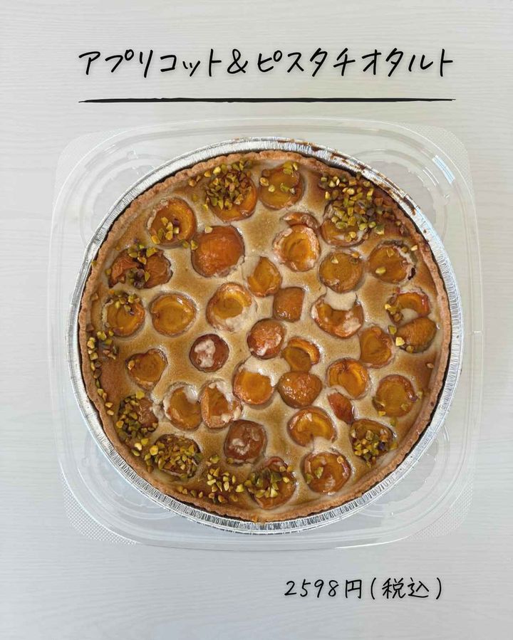 画像2: 出典：Instagram