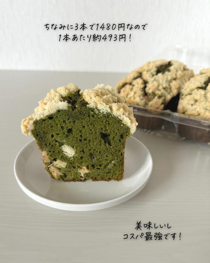 画像3: 出典：Instagram