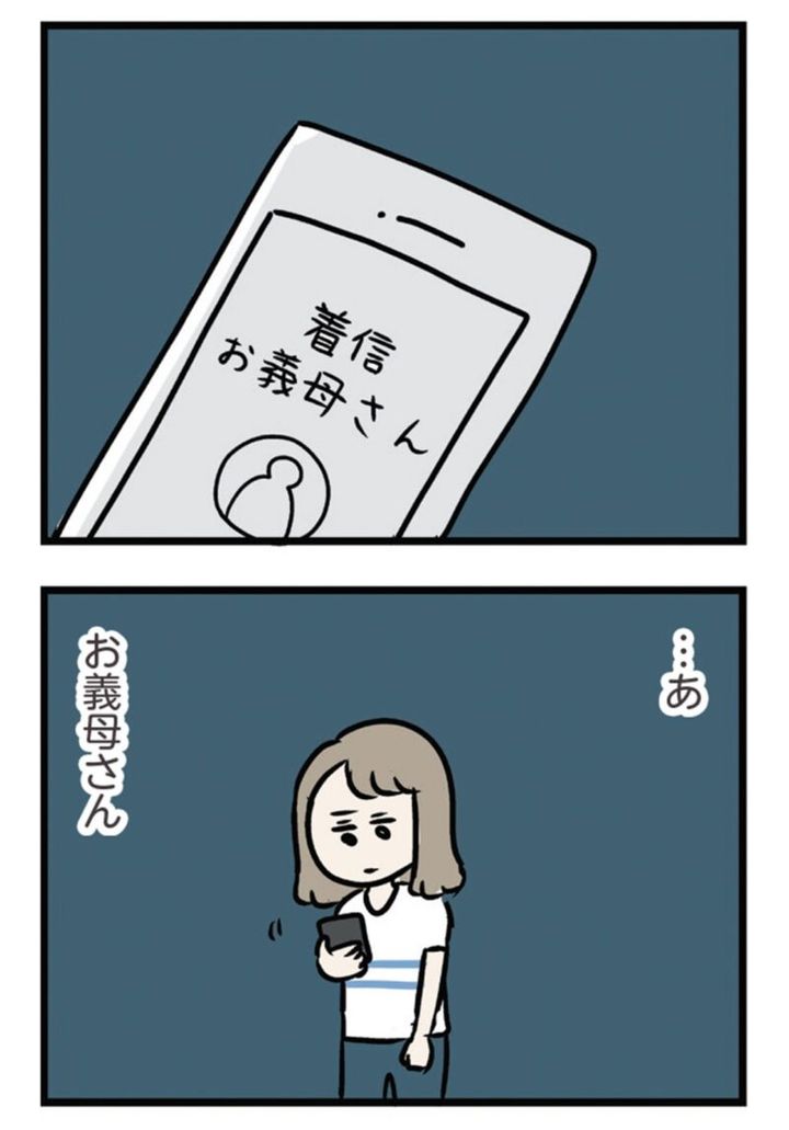 KADOKAWA『夫がいても誰かを好きになっていいですか？ アヤの選択』13話