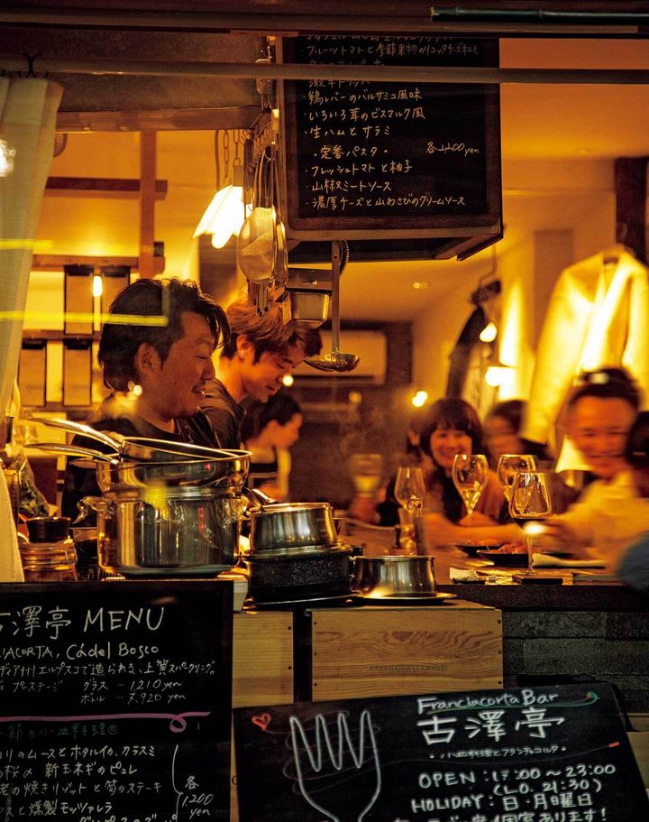 目黒『古澤亭』の内観