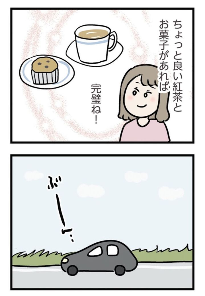 マンガ 『夫がいても誰かを好きになっていいですか？ アヤの選択』 14話