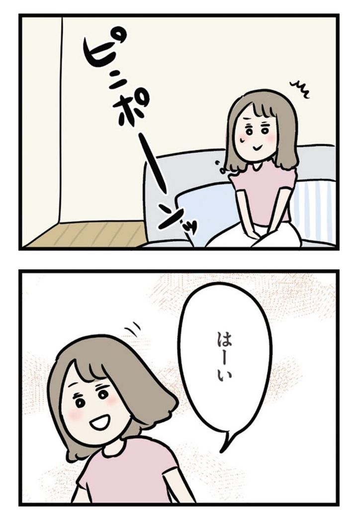 KADOKAWA 『夫がいても誰かを好きになっていいですか？ アヤの選択』 14話