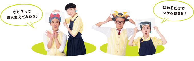 読み聞かせのプロ・おむすびひろばの読み聞かせのコツとは？【最新号からちょっと見せ】の画像5