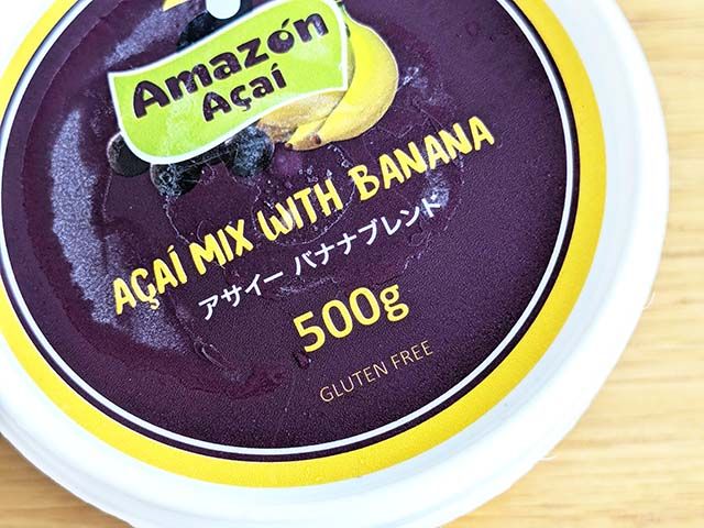 業務スーパー「アサイーバナナブレンド」のフタの様子