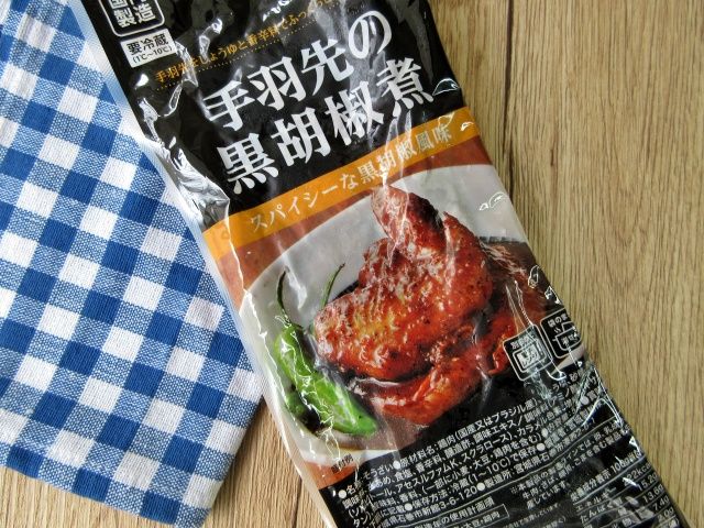業務スーパー「手羽先の黒胡椒煮」