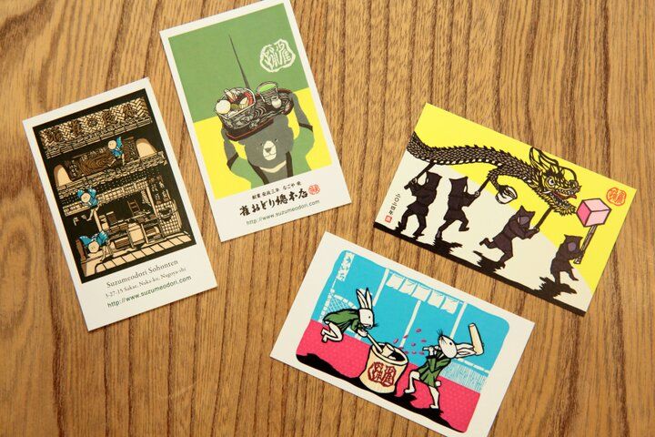 名古屋・栄にある江戸時代から続く老舗和菓子店でひんやりスイーツ「雀おどり總本店」