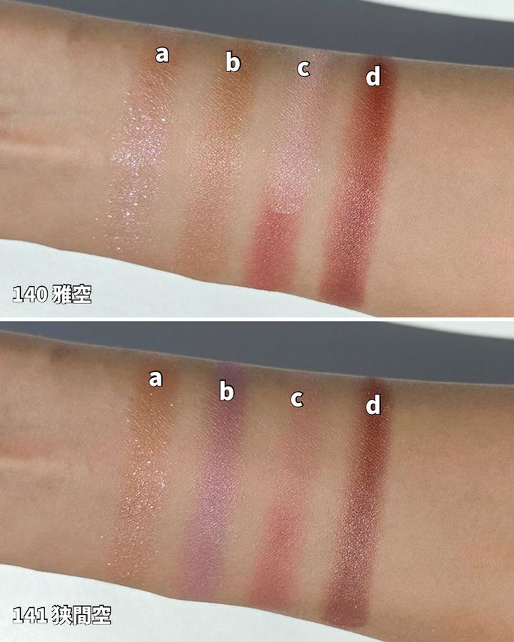 SUQQU シグニチャー カラー アイズ スウォッチ