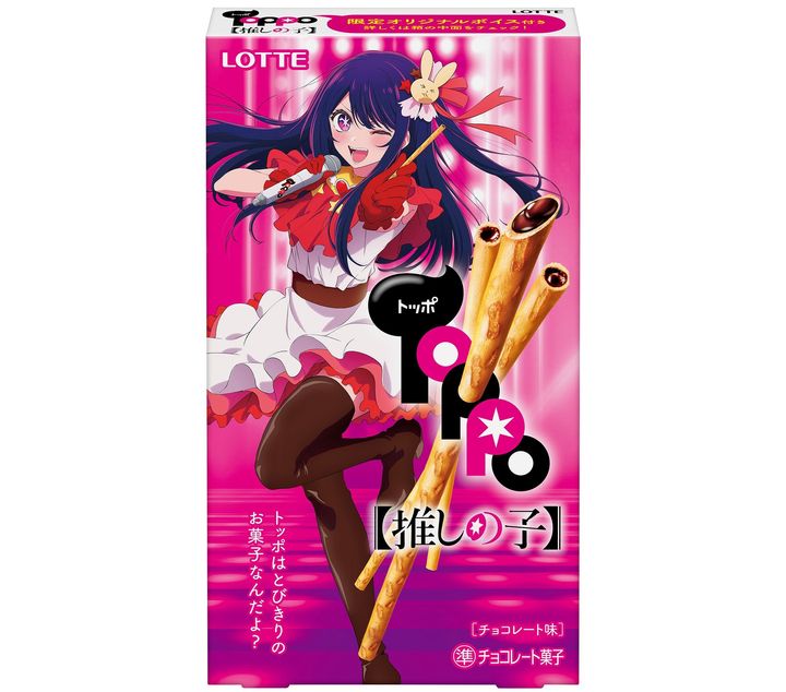 「トッポ【推しの子】」のパッケージ