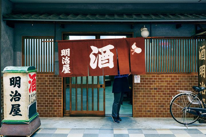 大阪〈明治屋〉外観