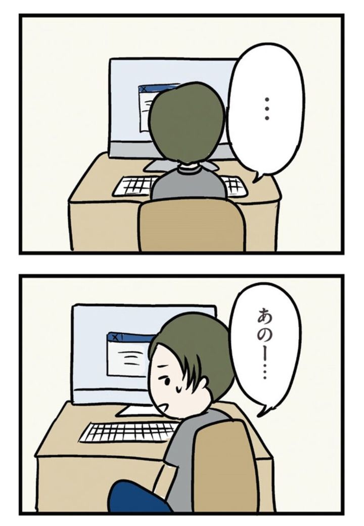 マンガ 『夫がいても誰かを好きになっていいですか？ アヤの選択』 15話