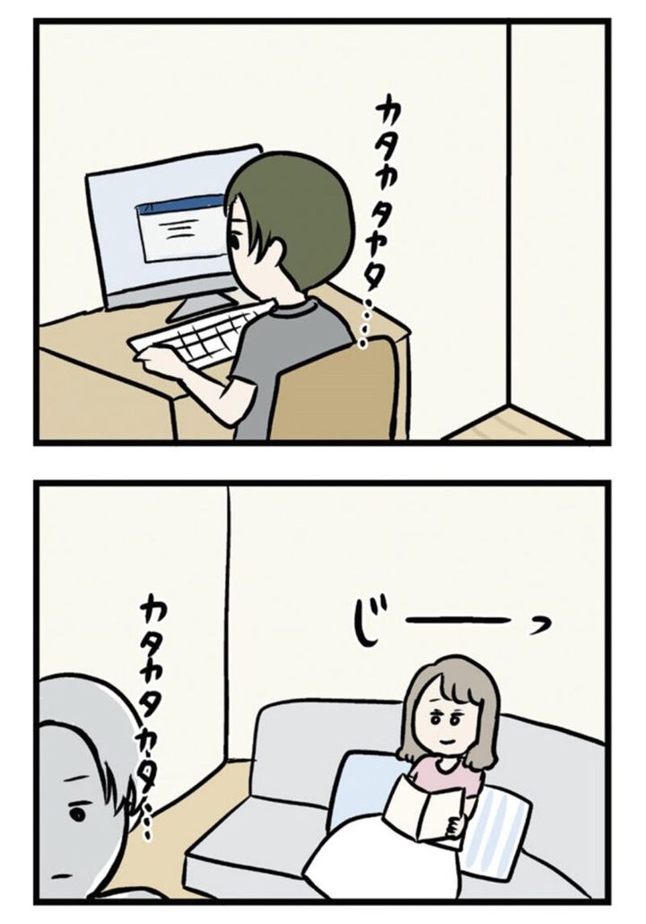 漫画『夫がいても誰かを好きになっていいですか？ アヤの選択』 15話