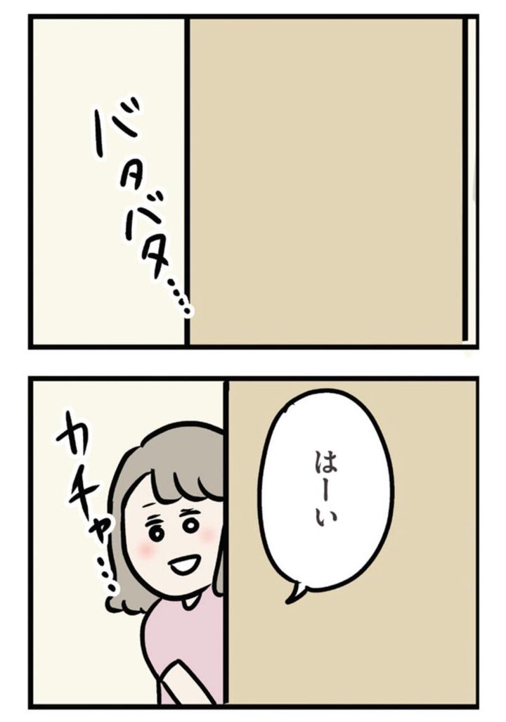 マンガ 『夫がいても誰かを好きになっていいですか？ アヤの選択』 15話