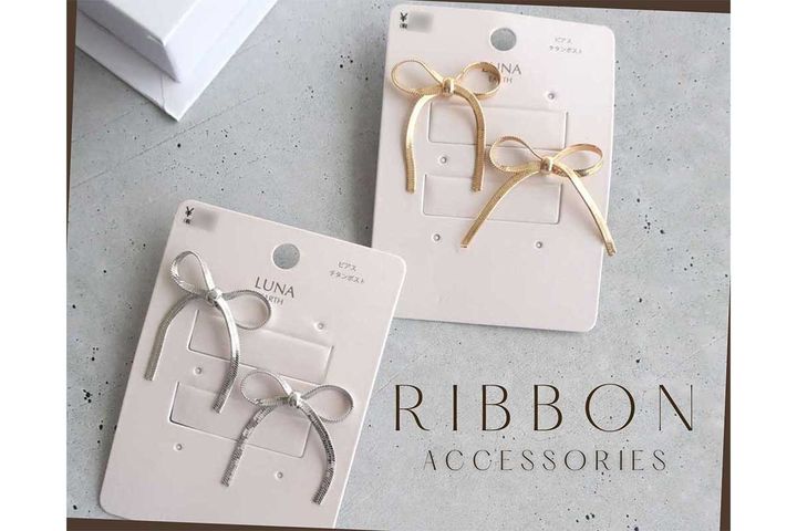人気集まる…令和時代の「リボン」アクセサリーとは（画像：LUNA EARTH）
