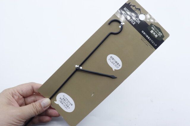 セリア 蚊取り線香立てピック