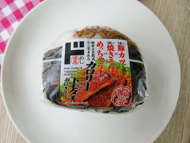 ドン・キホーテ「カロリーハトモダチおにぎり」