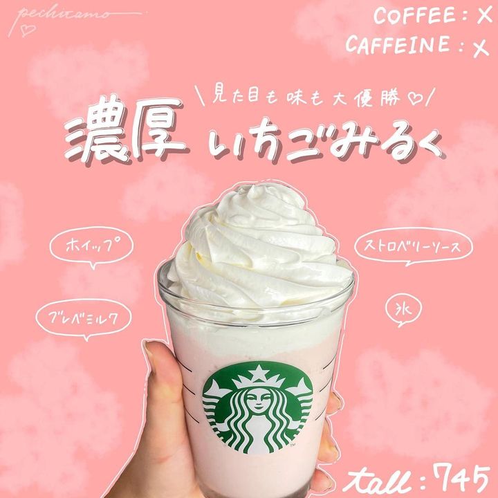 画像1: 出典：Instagram