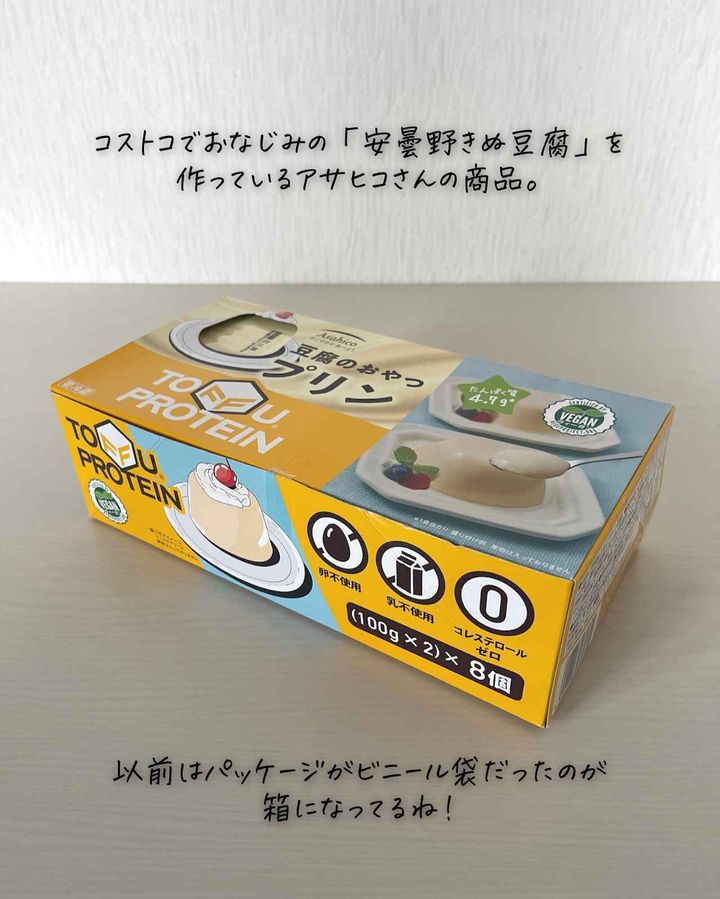 画像2: 出典：Instagram