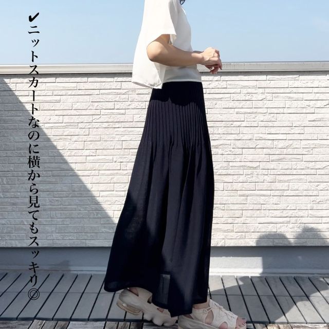 黒のGUのシアーニットフレアスカートを着用している