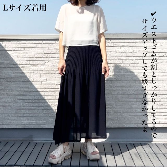 黒のGUのシアーニットフレアスカートを着用している