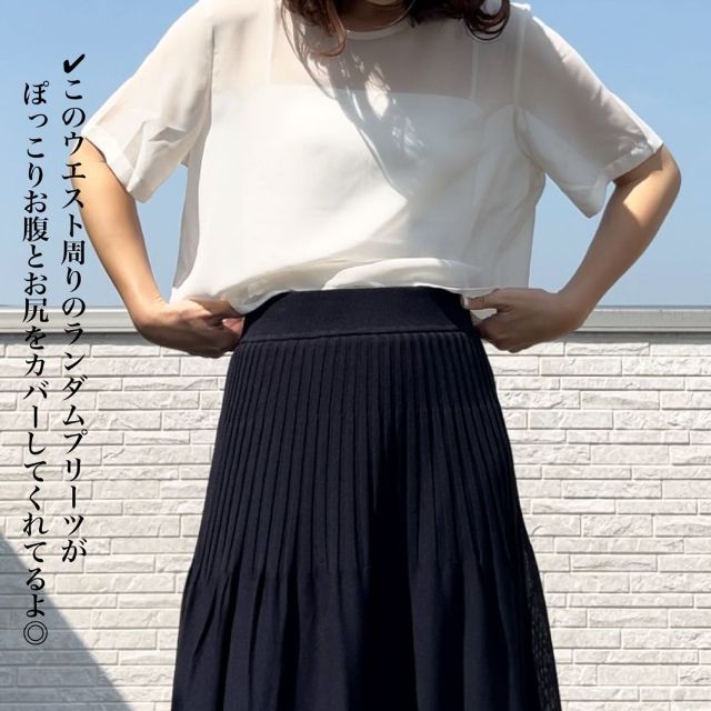 黒のGUのシアーニットフレアスカートのウエスト部分